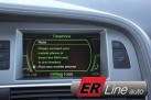 Audi S6 5.2 V10 435z. s.
